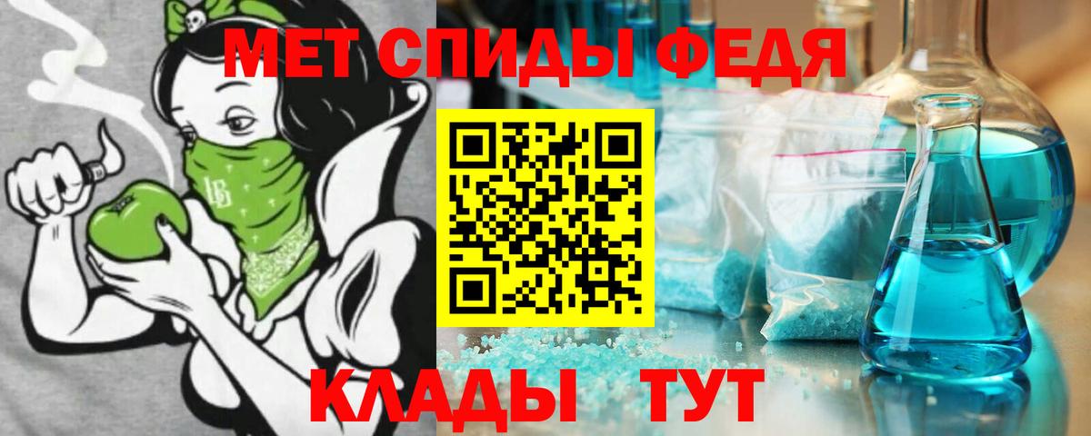 мориарти клад  Вход с VPN  Уфа  Amphetamine Premium 