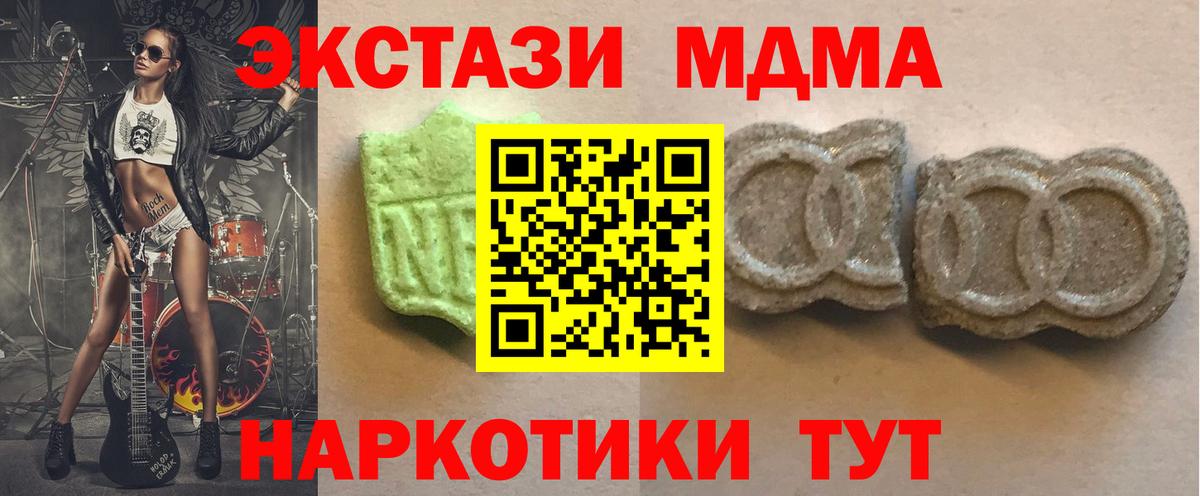 Ecstasy 250 мг Уфа