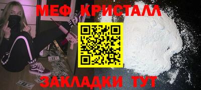 герыч Волжский