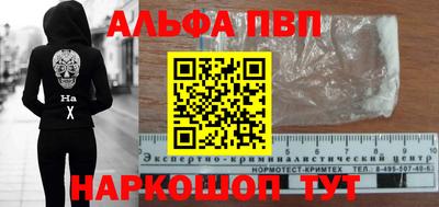 герыч Волжский