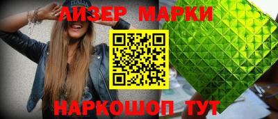 гидропоника Волжск