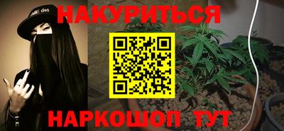кокаин перу Волгодонск