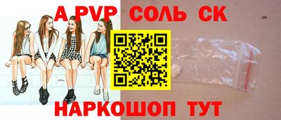 кокаин перу Волгодонск