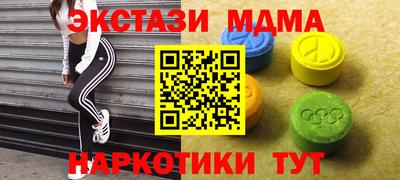 кокаин перу Волгодонск