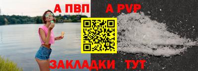 кокаин перу Волгодонск