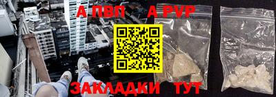 герыч Волжский