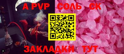 гидропоника Волжск