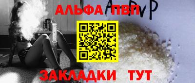 гидропоника Волжск