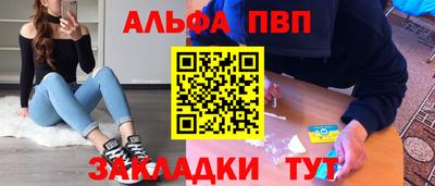герыч Волжский