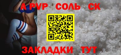 гидропоника Волжск