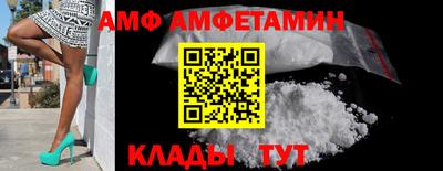 гидропоника Волжск
