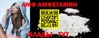 кокаин перу Волгодонск