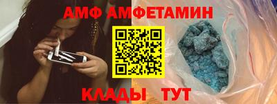 герыч Волжский