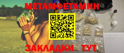 герыч Волжский