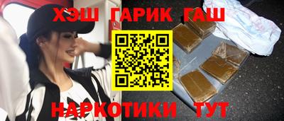 гидропоника Волжск