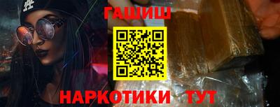 кокаин перу Волгодонск