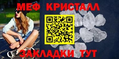 гидропоника Волжск