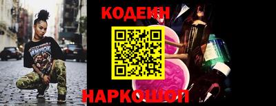 кокаин перу Волгодонск