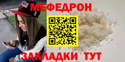 кокаин перу Волгодонск
