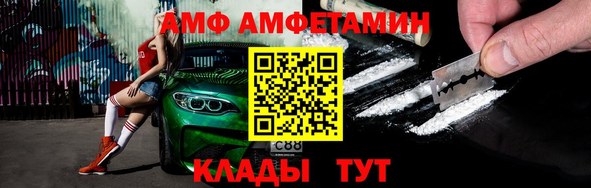 Первитин мет Уфа