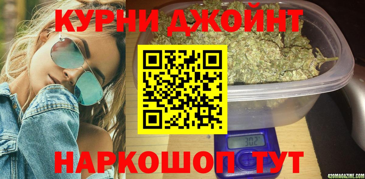 Канабис гибрид Уфа